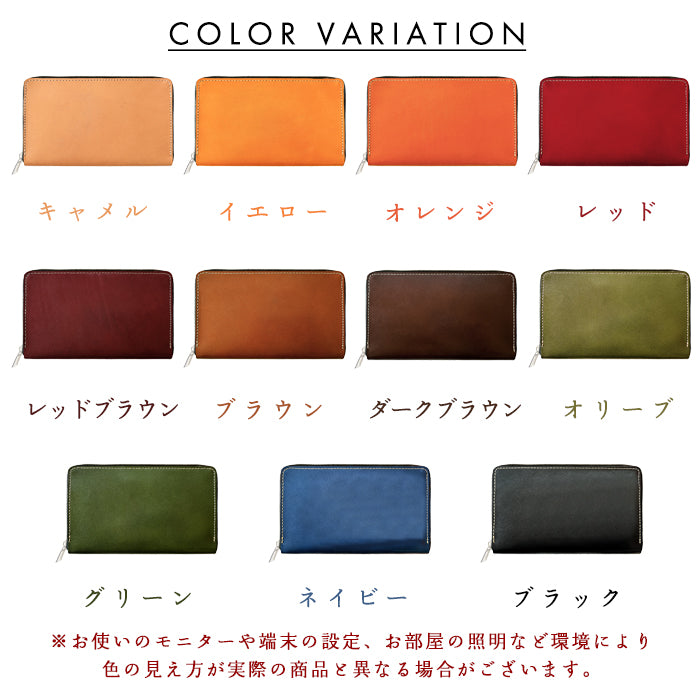 【財布の百貨店公式】 通帳も入る長財布 栃木レザー こだわり親父 本革 マルチケース パスポートケース 大容量 多機能 ラウンドファスナー メンズ レディース 【安心の返品保証付き】