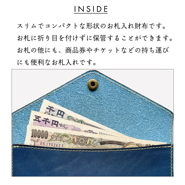 【財布の百貨店公式】栃木レザー 本革 お札入れ 財布 サイフ 札入れ 小銭入れなし 薄型 さいふ 革 レザー 長財布 牛革 シンプルお札入れ 国産【安心の返品保証付き】