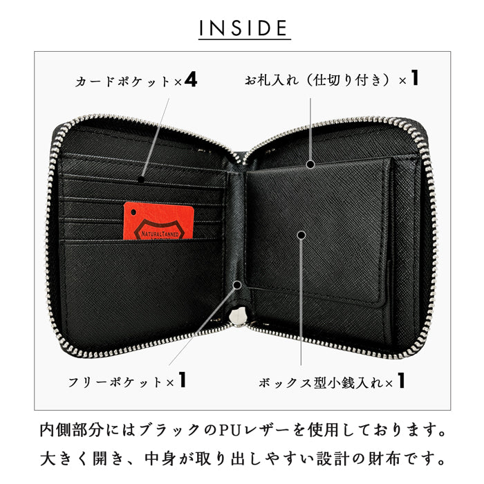 【財布の百貨店公式】 栃木レザー 財布 二つ折り財布 ラウンドファスナー 本革 財布 ラウンド型財布 小銭入れ 二つ折り メンズ レディース コンパクト 薄型 カード入れ 牛本革 革財布 ウォレット コインケース付き ハンドメイド こだわり親父 【安心の返品保証付き】