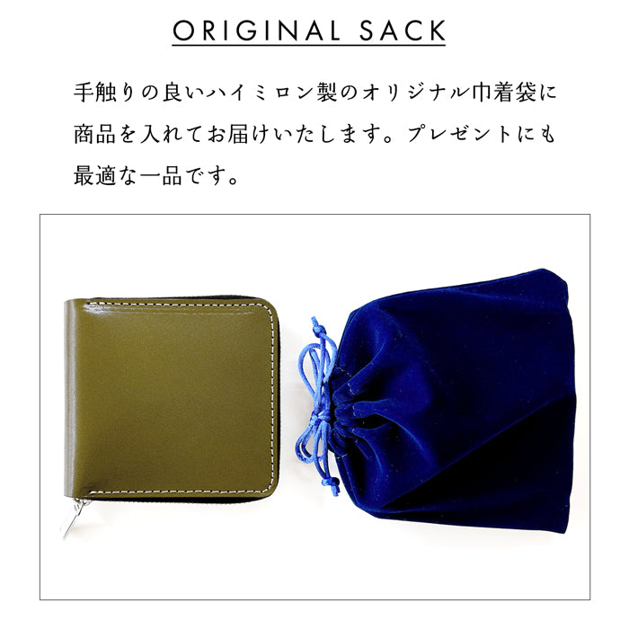 【財布の百貨店公式】 二つ折り財布 ラウンドファスナー 栃木レザー 財布 本革 ラウンド型財布 小銭入れ 二つ折り メンズ レディース コンパクト 薄型 カード入れ 牛本革 革財布 ウォレット コインケース付き ハンドメイド こだわり親父 【安心の返品保証付き】