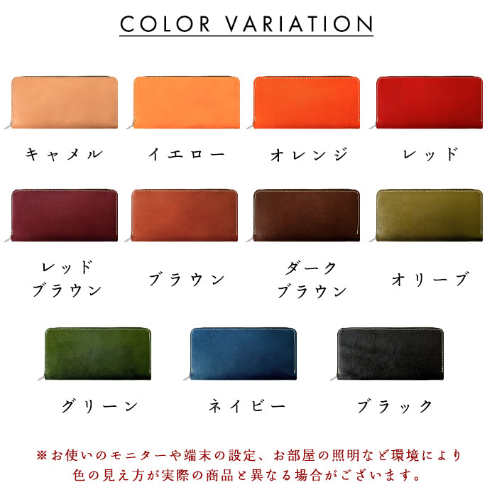 【財布の百貨店公式】 栃木レザー 本革 スリム長財布 こだわり親父 薄型 レディース メンズ 財布 ラウンド型ファスナー カード収納 革【安心の返品保証付き】