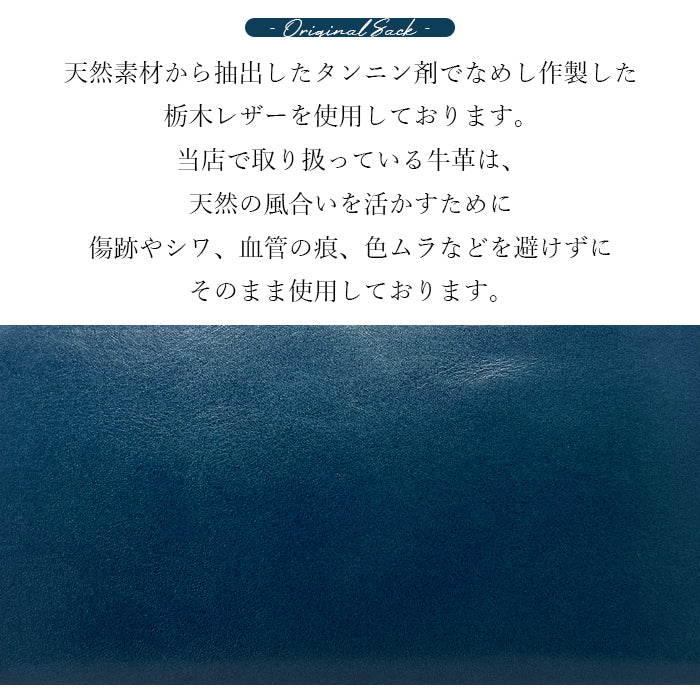 【財布の百貨店公式】 極上の栃木レザー使用!長く愛される本革財布 栃木レザー 長財布 本革 牛革 こだわり親父 ラウンドファスナー 【安心の返品保証付き】