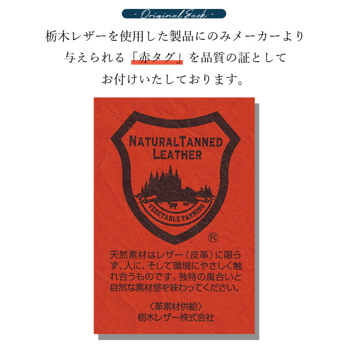 【財布の百貨店公式】 極上の栃木レザー使用!長く愛される本革財布 栃木レザー 長財布 本革 牛革 こだわり親父 ラウンドファスナー 【安心の返品保証付き】