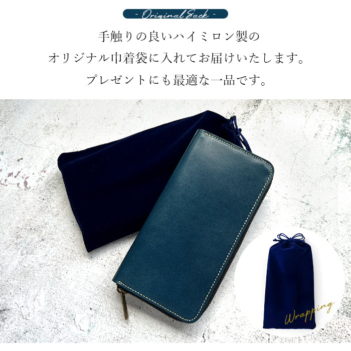 【財布の百貨店公式】 極上の栃木レザー使用!長く愛される本革財布 栃木レザー 長財布 本革 牛革 こだわり親父 ラウンドファスナー 【安心の返品保証付き】