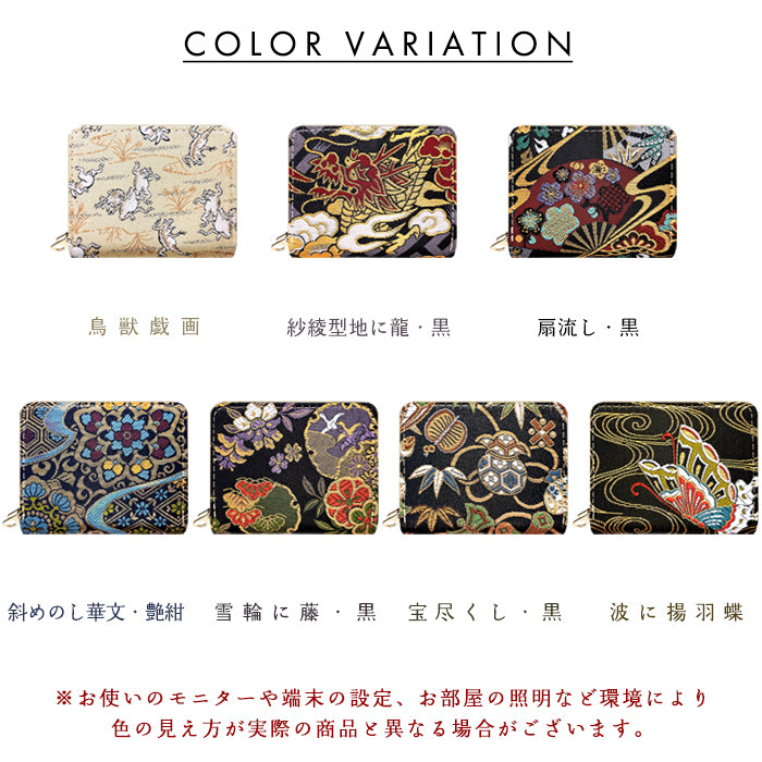 【財布の百貨店公式】 西陣織 月影 蛇腹 ダブルファスナー 財布 レディース メンズ カード収納 ミニ財布 小さい財布 ラウンド型財布 和 和柄 和風 【安心の返品保証付き】