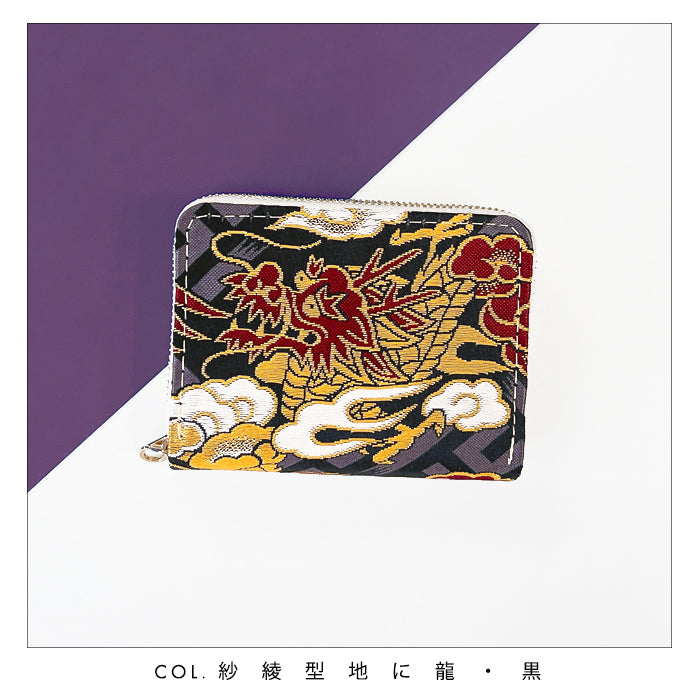 【財布の百貨店公式】 西陣織 月影 蛇腹 ダブルファスナー 財布 レディース メンズ カード収納 ミニ財布 小さい財布 ラウンド型財布 和 和柄 和風 【安心の返品保証付き】