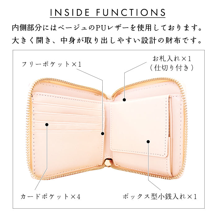【財布の百貨店公式】西陣織 月影 ラウンド型 二つ折り財布 レディース メンズ 財布 ラウンドファスナー 小銭入れ コンパクト 和柄 日本製 【安心の返品保証付き】