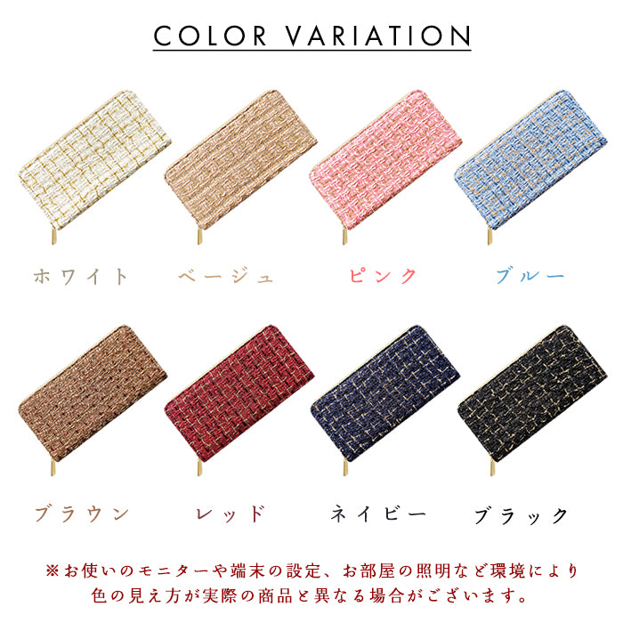 【財布の百貨店公式】 長財布 ツイード 財布 ラウンド型長財布 レディース カード収納 ツィード【安心の返品保証付き】