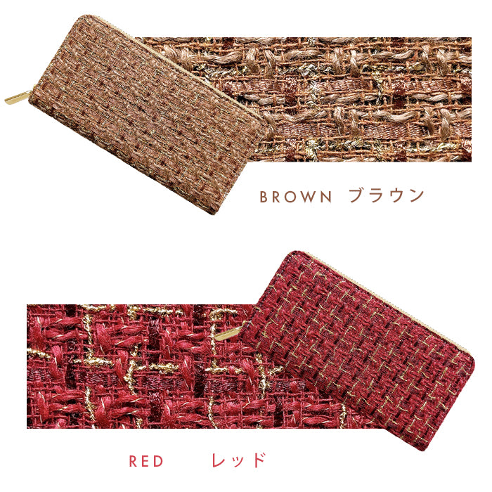 【財布の百貨店公式】 長財布 ツイード 財布 ラウンド型長財布 レディース カード収納 ツィード【安心の返品保証付き】