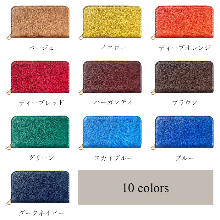 【財布の百貨店公式】 本革 コインケース 紳士淑女 メンズ レディース ラウンドファスナー 小銭入れ コンパクト カード収納 【安心の返品保証付き】