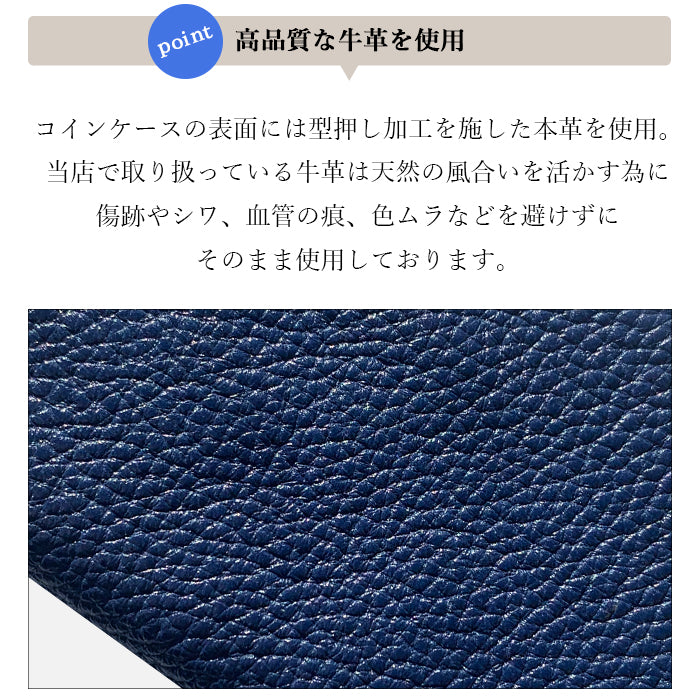 【財布の百貨店公式】 本革 コインケース 紳士淑女 メンズ レディース ラウンドファスナー 小銭入れ コンパクト カード収納 【安心の返品保証付き】