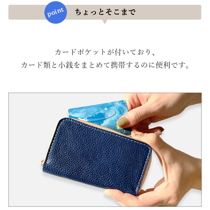 【財布の百貨店公式】 本革 コインケース 紳士淑女 メンズ レディース ラウンドファスナー 小銭入れ コンパクト カード収納 【安心の返品保証付き】