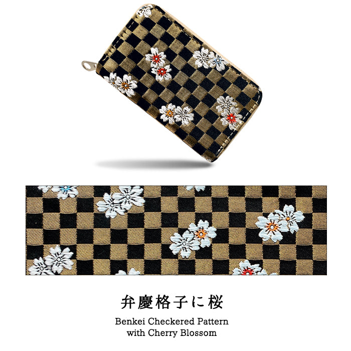 【財布の百貨店公式】 西陣織 コインケース レディース メンズ 宵 ラウンド型ファスナー - 高級感漂う日本製の和風財布 | プレゼントにも最適 【安心の返品保証付き】