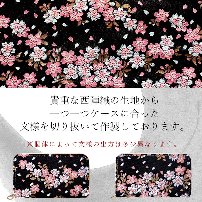 【財布の百貨店公式】 西陣織 コインケース レディース メンズ 宵 ラウンド型ファスナー - 高級感漂う日本製の和風財布 | プレゼントにも最適 【安心の返品保証付き】