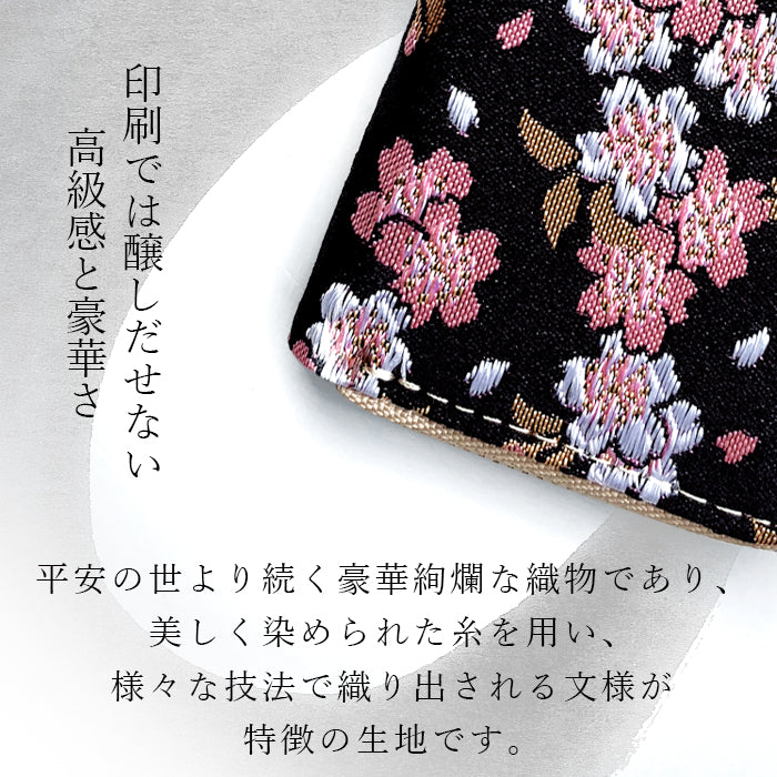 【財布の百貨店公式】 西陣織 コインケース レディース メンズ 宵 ラウンド型ファスナー - 高級感漂う日本製の和風財布 | プレゼントにも最適 【安心の返品保証付き】