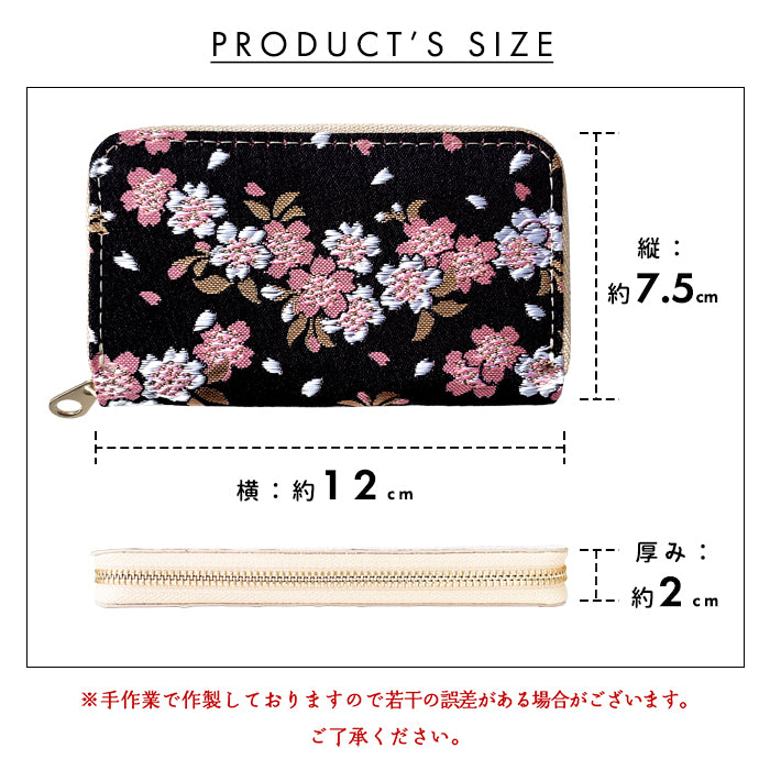 【財布の百貨店公式】 西陣織 コインケース レディース メンズ 宵 ラウンド型ファスナー - 高級感漂う日本製の和風財布 | プレゼントにも最適 【安心の返品保証付き】