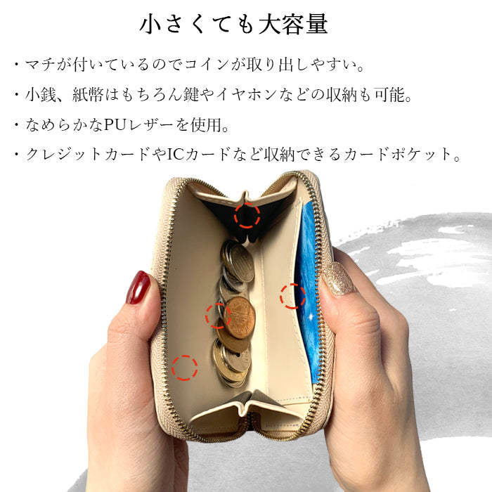 【財布の百貨店公式】 西陣織 コインケース レディース メンズ 宵 ラウンド型ファスナー - 高級感漂う日本製の和風財布 | プレゼントにも最適 【安心の返品保証付き】
