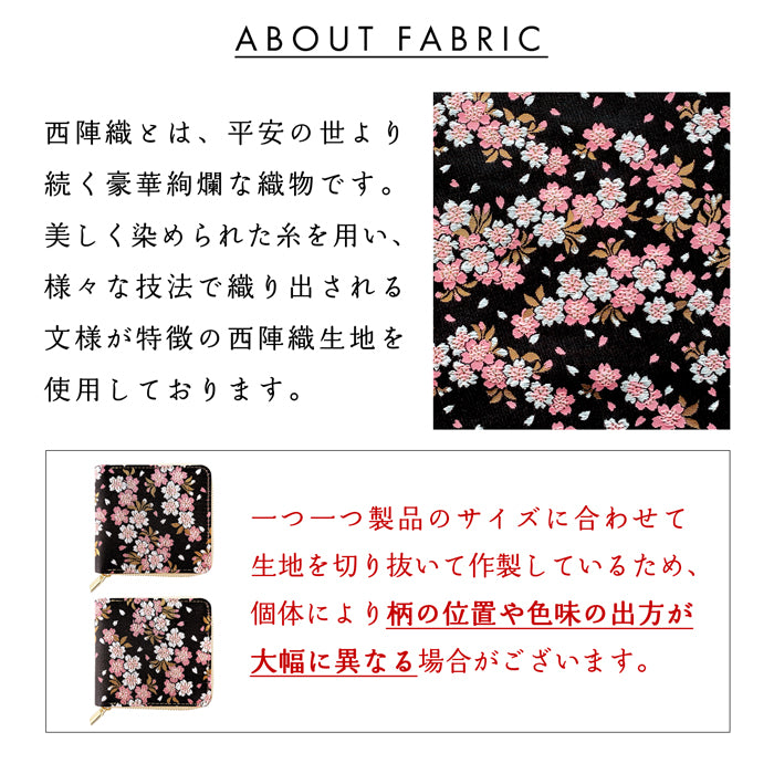 【財布の百貨店公式】 西陣織 財布 レディース 二つ折り財布 ラウンドファスナー 宵 ラウンド型財布 小銭入れ 二つ折り コンパクト 薄型 カード入れ ウォレット コインケース付き ハンドメイド 金襴 和風 和柄 桜 【安心の返品保証付き】