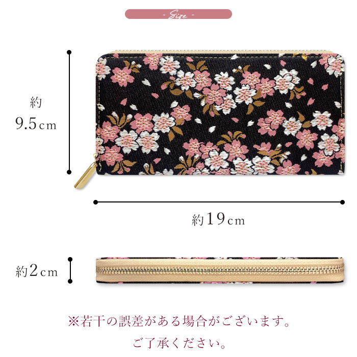 【財布の百貨店公式】 西陣織 財布 長財布 宵 レディース メンズ ラウンド型ファスナー - 高級感漂う日本製の和風財布 | プレゼントにも最適 【安心の返品保証付き】