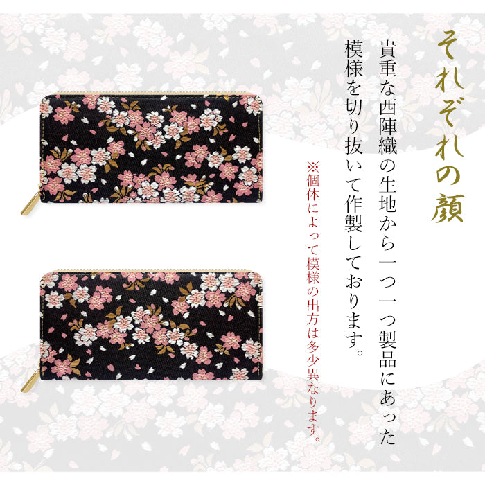 【財布の百貨店公式】 西陣織 財布 長財布 宵 レディース メンズ ラウンド型ファスナー - 高級感漂う日本製の和風財布 | プレゼントにも最適 【安心の返品保証付き】