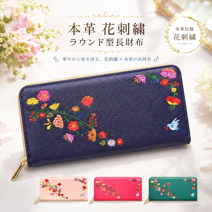 【財布の百貨店公式】 本革 花刺繡 長財布 財布 ラウンド型ファスナー レディース カード収納【WL-R1-S2】【安心の返品保証付き】
