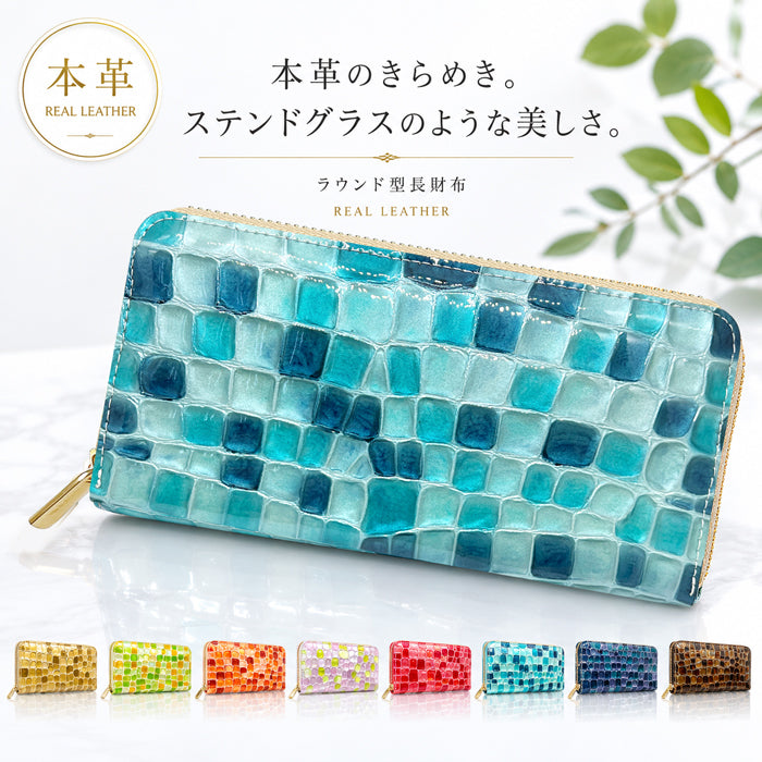 【財布の百貨店公式】 長財布 ちょっと上品なステンドグラス 財布 本革 レディース ステンドグラス風 ラウンド型ファスナー ｜ まるでステンドグラスのような美しい長財布 【安心の返品保証付き】