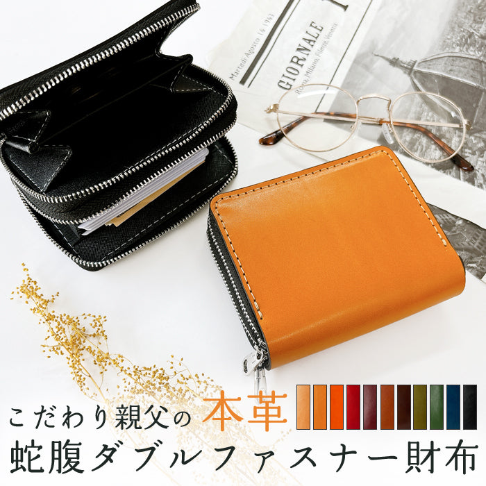 ふるさと納税 財布 神奈川県 藤沢市 折革 長財布 牛革 コンパクト ブラック コイン 収納力 革財布 さいふ サイフ saifu コインケース 小型化 職人 本革製品 素… 折革 2ツ折り 財布 ブラック 革財布 黒 コンパクト 収納力