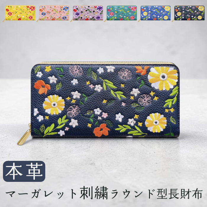 【財布の百貨店公式】 本革 マーガレット刺繡 長財布 財布 ラウンド型ファスナー レディース 型押し カード収納 花 [WL-R1-S3]【安心の返品保証付き】