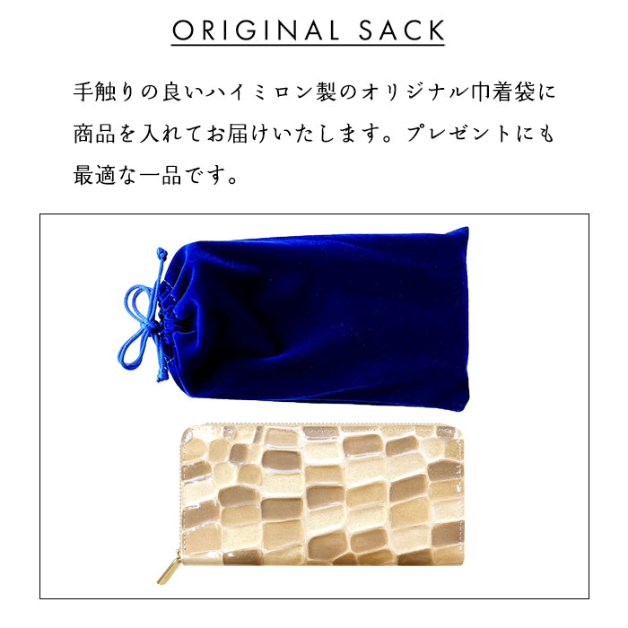 【財布の百貨店公式】 本革 2ndステンドグラス 蛇腹 カードポケット付き 財布 長財布 ラウンド型ファスナー レディース 大容量 【安心の返品保証付き】