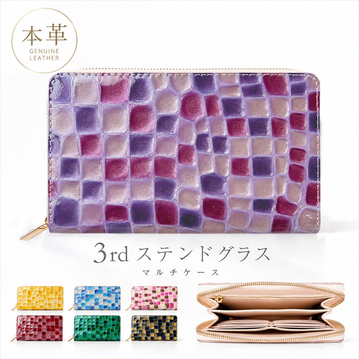 【財布の百貨店公式】 通帳も入る長財布 本革 3rdステンドグラス マルチケース パスポート 通帳入れ 多機能 ラウンドファスナー 型押し日本製  【安心の返品保証付き】