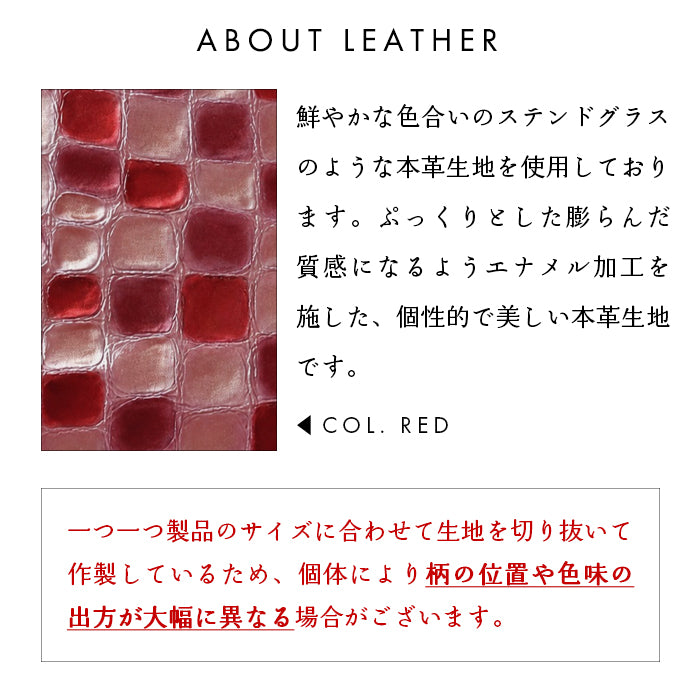 【財布の百貨店公式】 通帳も入る長財布 本革 3rdステンドグラス マルチケース パスポート 通帳入れ 多機能 ラウンドファスナー 型押し日本製  【安心の返品保証付き】