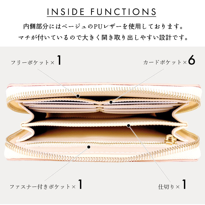 【財布の百貨店公式】 通帳も入る長財布 本革 3rdステンドグラス マルチケース パスポート 通帳入れ 多機能 ラウンドファスナー 型押し日本製  【安心の返品保証付き】