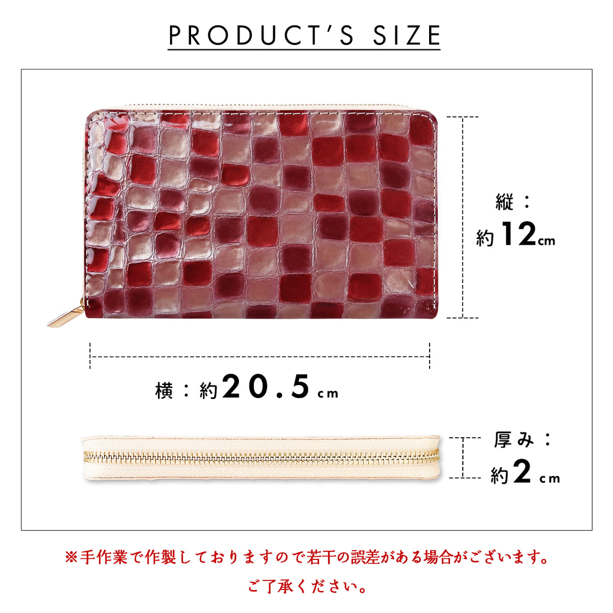 【財布の百貨店公式】 通帳も入る長財布 本革 3rdステンドグラス マルチケース パスポート 通帳入れ 多機能 ラウンドファスナー 型押し日本製  【安心の返品保証付き】
