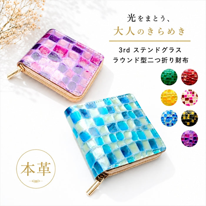 【財布の百貨店公式】本革 3rdステンドグラス ラウンド型 二つ折り財布 ラウンドファスナー 財布 小銭入れ レディース 薄型 エナメル 【安心の返品保証付き】