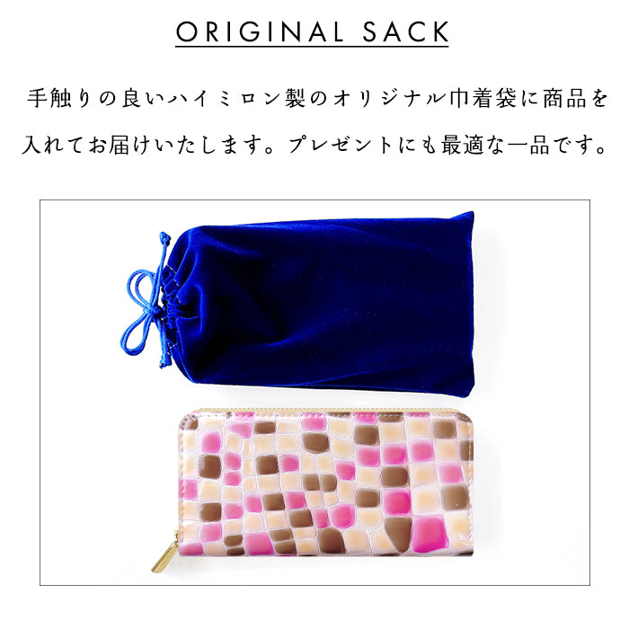 【財布の百貨店公式】 本革 3rdステンドグラス 長財布 レディース 財布 ラウンド型ファスナー カード収納【安心の返品保証付き】