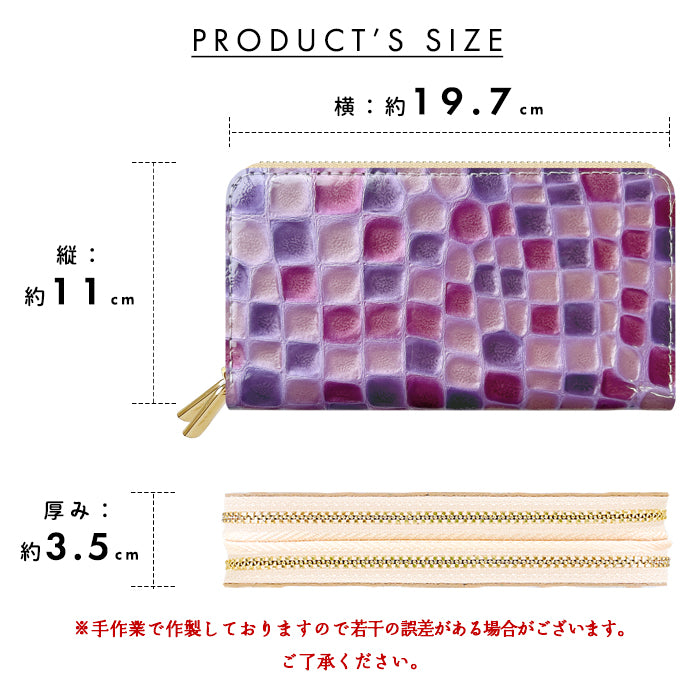 【財布の百貨店公式】 本革 蛇腹ダブルファスナー長財布 3rdステンドグラス 大容量 蛇腹式  レディース 財布 カード収納 ラウンド型財布 日本製 【安心の返品保証付き】