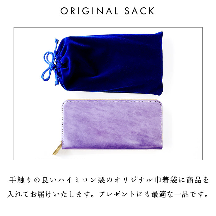 【財布の百貨店公式】 アダマス 長財布 本革 財布 ラウンド型ファスナー レディース メンズ 大理石風 大容量 カード収納【安心の返品保証付き】