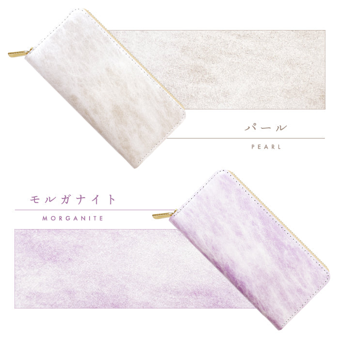 【財布の百貨店公式】 アダマス 長財布 本革 財布 ラウンド型ファスナー レディース メンズ 大理石風 大容量 カード収納【安心の返品保証付き】