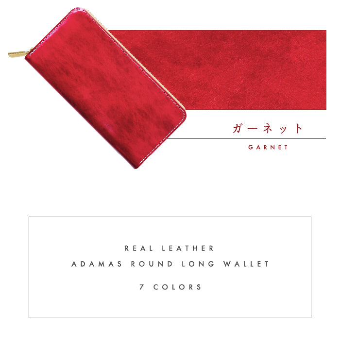 【財布の百貨店公式】 アダマス 長財布 本革 財布 ラウンド型ファスナー レディース メンズ 大理石風 大容量 カード収納【安心の返品保証付き】