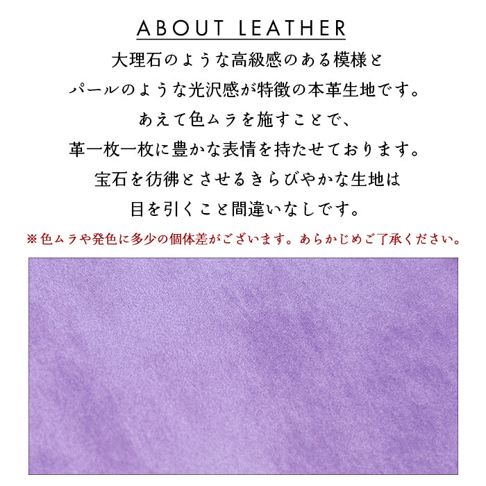 【財布の百貨店公式】 アダマス 長財布 本革 財布 ラウンド型ファスナー レディース メンズ 大理石風 大容量 カード収納【安心の返品保証付き】