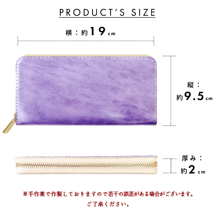 財布の百貨店公式】 アダマス 長財布 本革 財布 ラウンド型ファスナー