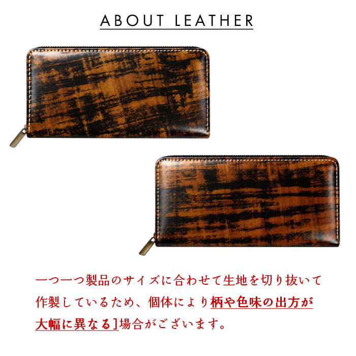 【財布の百貨店公式】 本革 アドバンコードバン 長財布 本革 財布 ラウンド型ファスナー カード収納 日本製 【安心の返品保証付き】