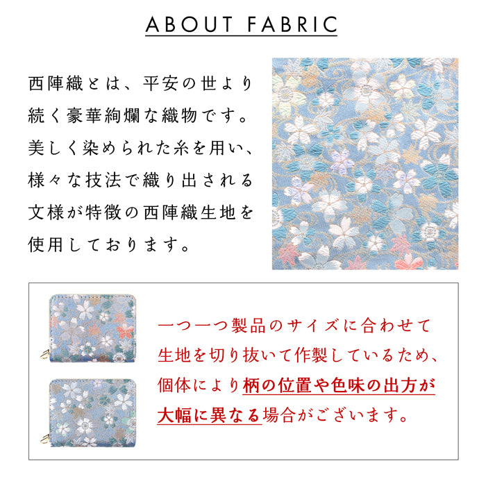 【財布の百貨店公式】 西陣織 財布 蛇腹 ダブルファスナー レディース メンズ カード収納 ミニ財布 小さい財布 ラウンド型財布 和 和柄 和風 【安心の返品保証付き】