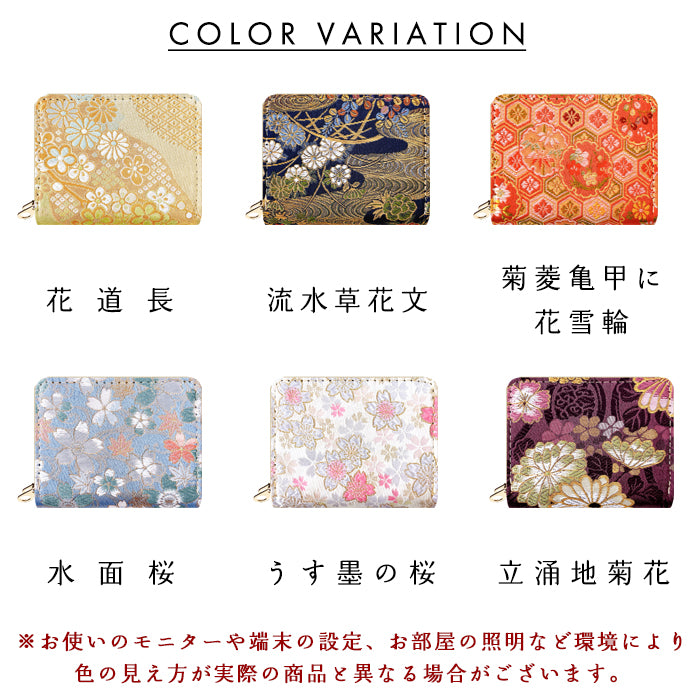【財布の百貨店公式】 西陣織 財布 蛇腹 ダブルファスナー レディース メンズ カード収納 ミニ財布 小さい財布 ラウンド型財布 和 和柄 和風 【安心の返品保証付き】