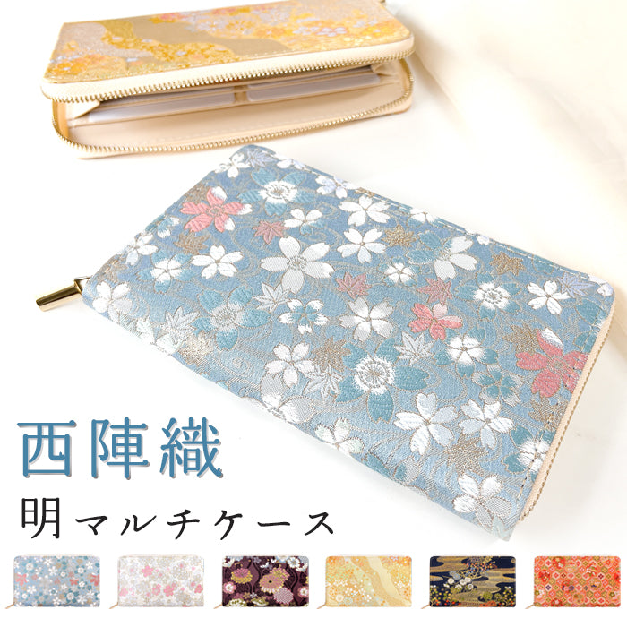 【財布の百貨店公式】 通帳も入る長財布 西陣織 明 パスポート 母子手帳 ケース 大容量 多機能 ラウンドファスナー レディース 和柄 和 金襴【安心の返品保証付き】