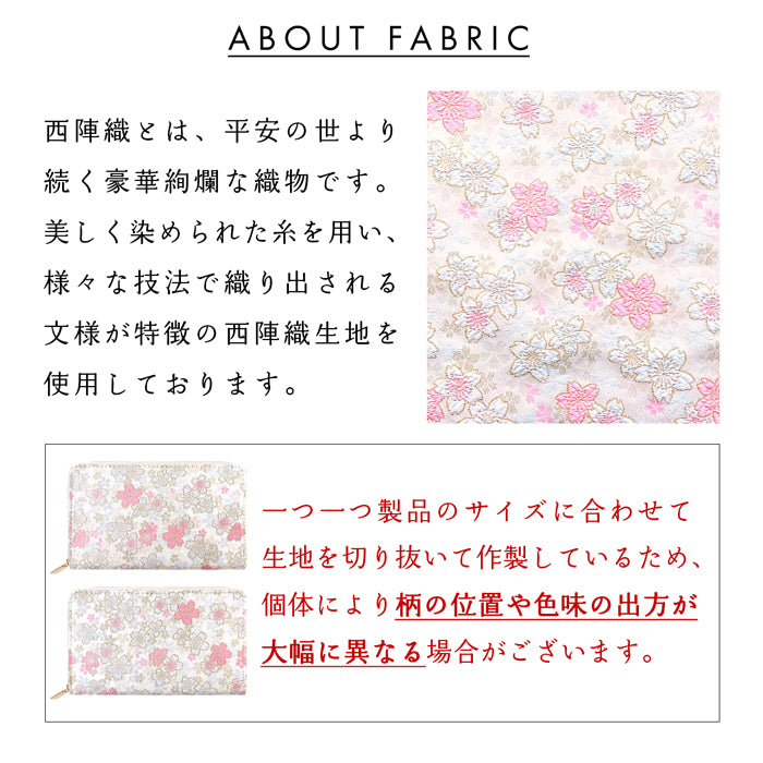 【財布の百貨店公式】 通帳も入る長財布 西陣織 明 パスポート 母子手帳 ケース 大容量 多機能 ラウンドファスナー レディース 和柄 和 金襴【安心の返品保証付き】