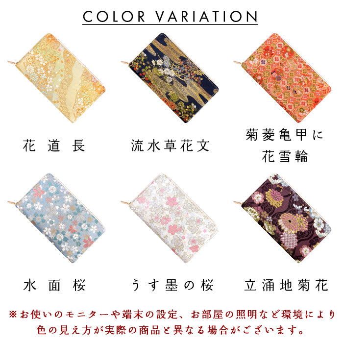 【財布の百貨店公式】 通帳も入る長財布 西陣織 明 パスポート 母子手帳 ケース 大容量 多機能 ラウンドファスナー レディース 和柄 和 金襴【安心の返品保証付き】