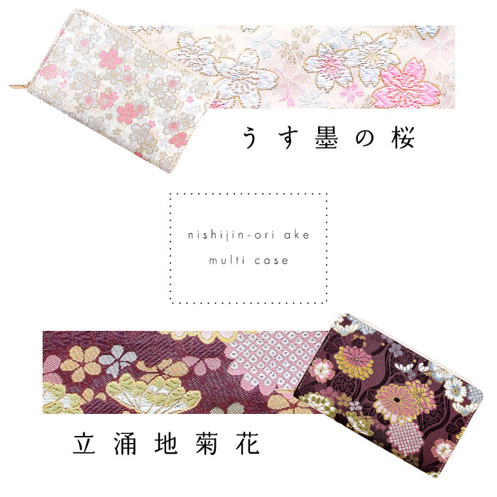 【財布の百貨店公式】 通帳も入る長財布 西陣織 明 パスポート 母子手帳 ケース 大容量 多機能 ラウンドファスナー レディース 和柄 和 金襴【安心の返品保証付き】