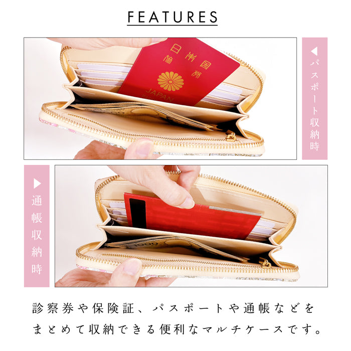 【財布の百貨店公式】 通帳も入る長財布 西陣織 明 パスポート 母子手帳 ケース 大容量 多機能 ラウンドファスナー レディース 和柄 和 金襴【安心の返品保証付き】