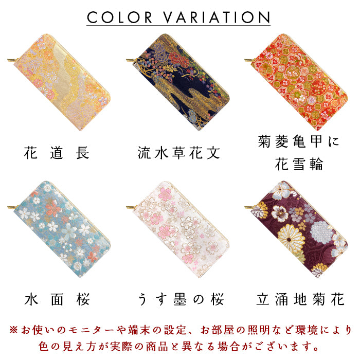 【財布の百貨店公式】 西陣織 明 スリム長財布 薄型 レディース 財布 ラウンド型ファスナー カード収納 和柄 和風【安心の返品保証付き】